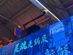 -琥珀川糟粕醋火锅(慈云寺店)