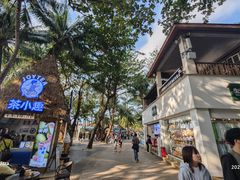 -海南分界洲岛旅游区