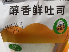 -好利来(彩香店)