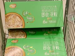 -天虹购物中心(深圳龙华店)