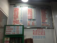 菜单-春和面馆(常德路店)
