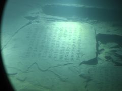 -白鹤梁水下博物馆