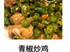 -北京大学-医学部回民清真餐厅