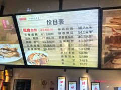 -蒋鹅儿·非物质文化遗产(城南店)