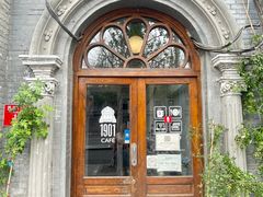 -1901 Cafe(西四店)