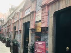 -中国社会主义青年团中央机关旧址纪念馆