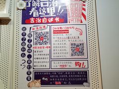 -阿吉仔(大元路店)