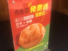 -夯鱼烤鱼·尔滨地标美食(中央商场店)
