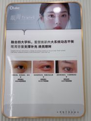 -杭州奥拉克医疗美容门诊部