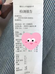 -青岛妇女儿童医院(辽阳西路院区)