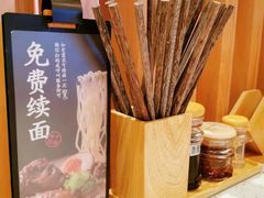-味千拉面(江城大道永旺梦乐城店)