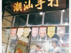 -十六蒲(桂林路店)