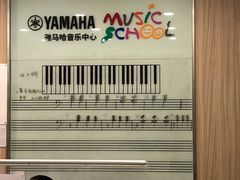 -雅马哈音乐中心 钢琴双排键鼓吉他(静安大融城店)