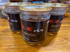 -华丰火锅(双林北横路店)