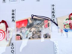 -北海道神宫