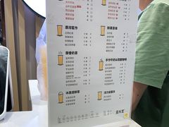 -益禾堂(海大店)