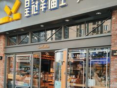 -皇冠幸福里动物奶油生日蛋糕(万达店)
