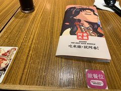 -阿香米线(大悦城店)