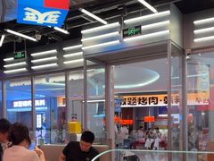 -蛙来哒(万泰新天地店)