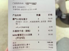 -奈雪的茶(湖滨银泰in77C区PRO店)