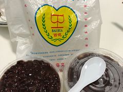 -百花传统甜品店(原址店)