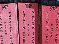 -显应宫(长乐区)
