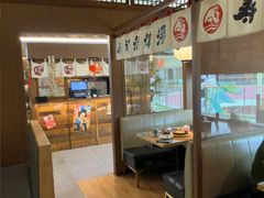-沼津港精致料理·寿喜烧·烧鸟(青浦宝龙广场日料榜单店)