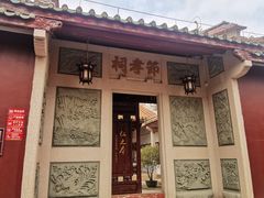 -揭阳学宫(榕城区)
