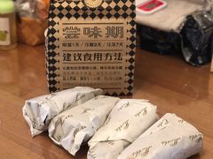 飞鱼籽面包-Let's Taipei 非常烘焙(太古里店)