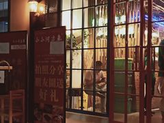门面-小小河边鱼(天润城店)