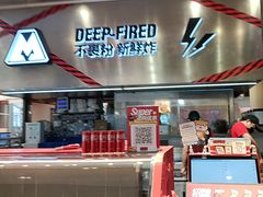 -满巍明生炸鸡架(杭州来福士店)