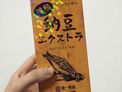 -关西国际机场直营免税店