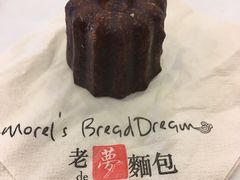 -老梦面包 CHEZMOREL(三源里店)