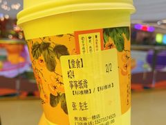 -茶颜悦色(银盆岭万达广场店)
