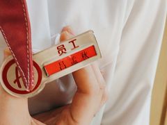 -海底捞火锅(高新万达店)