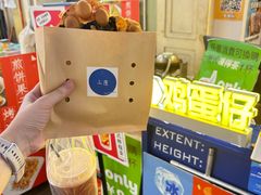 -三厘鸡蛋仔(印力店)