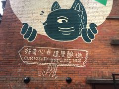 -La Strada(安福路店)