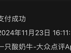 -一只酸奶牛(百联南岸上海城店)