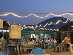 -清真·馬坡二旦烧烤(人生一串拍摄店)