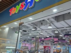 -TOYSRUS玩具反斗城(大连恒隆广场店)