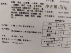 -BON CAKE(华贸购物中心店)