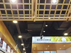 -鱼你在一起(福田安吉尔店)