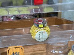 -苏州市吴中区光福窑上花果蜜饯厂