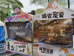 -广州天河城购物中心