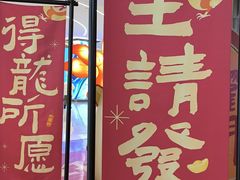 -天河领展广场