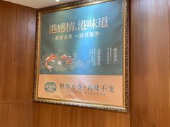 -潮福城大酒楼·潮味粤品·港式点心(湖滨北路店)