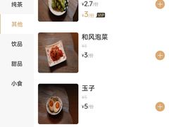 -嘁嘁茶泡饭