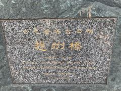 -赵州桥景区