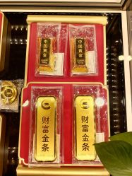 点击看大图 -中国黄金(北京旗舰店)
