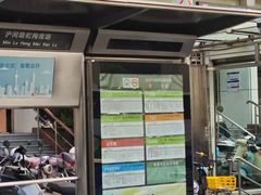 -锦江乐园(地铁站)